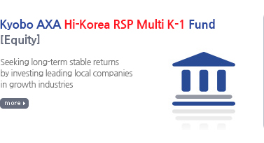 Kyobo AXA Great Korea Securities Feeder Investment Trust 1 [Equity] / Seeking excess returns in comparison with equity market by investing in large cap stocks which represent local equity market and enhancing stability of portfolio
